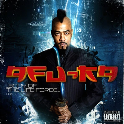 Afu-Ra – Life Force Radio Afu-Ra – Life Force Radio | Releases | Discogs