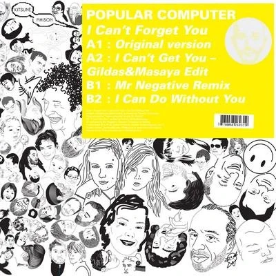 Vinyl - Popular Computar - I Can't Forget You - Diggers Factory