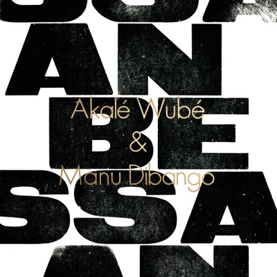 Akale Wube Akalé Wubé LP Akalé Wubé | Akalé Wubé