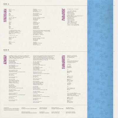 Vinyl - Harachan - Paradise (Exclusive first pressing) - Hand