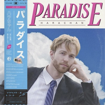 【はら】 Vinyl - Harachan - Paradise (Exclusive first pressing) - Hand