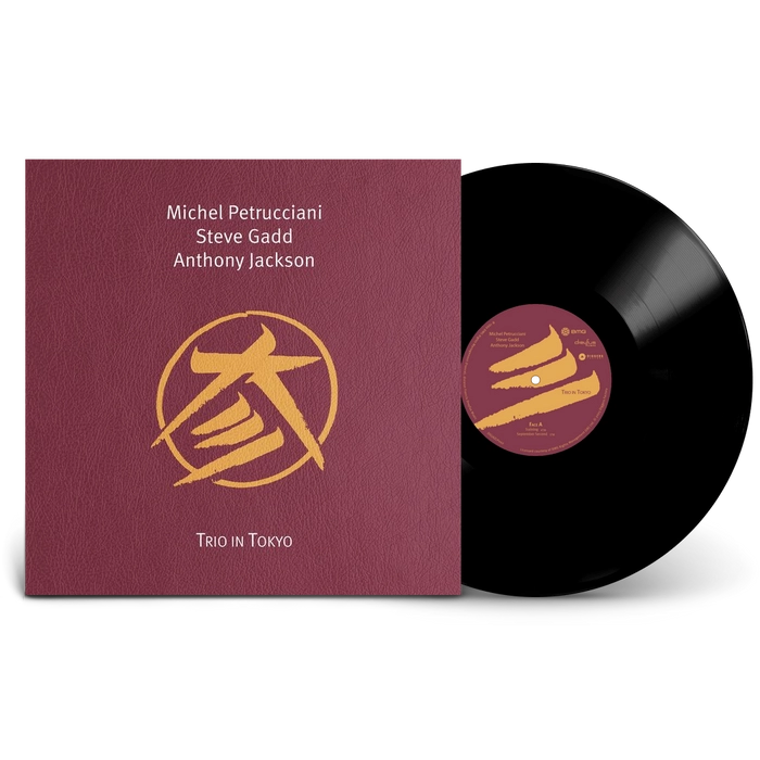 夏季オリンピック アルバム Vinyl - Michel Petrucciani, Steve Gadd & Anthony Jackson - Trio In