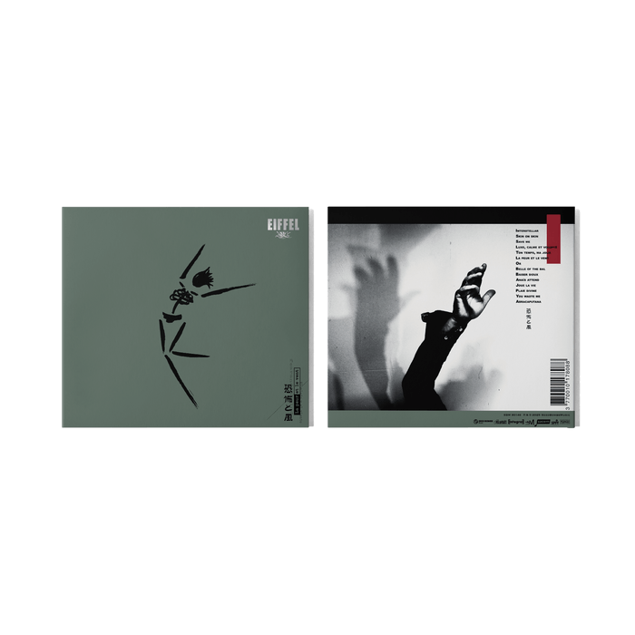Cd - EIFFEL - La peur et le vent (DIGIPACK Édition Spéciale) (hover)