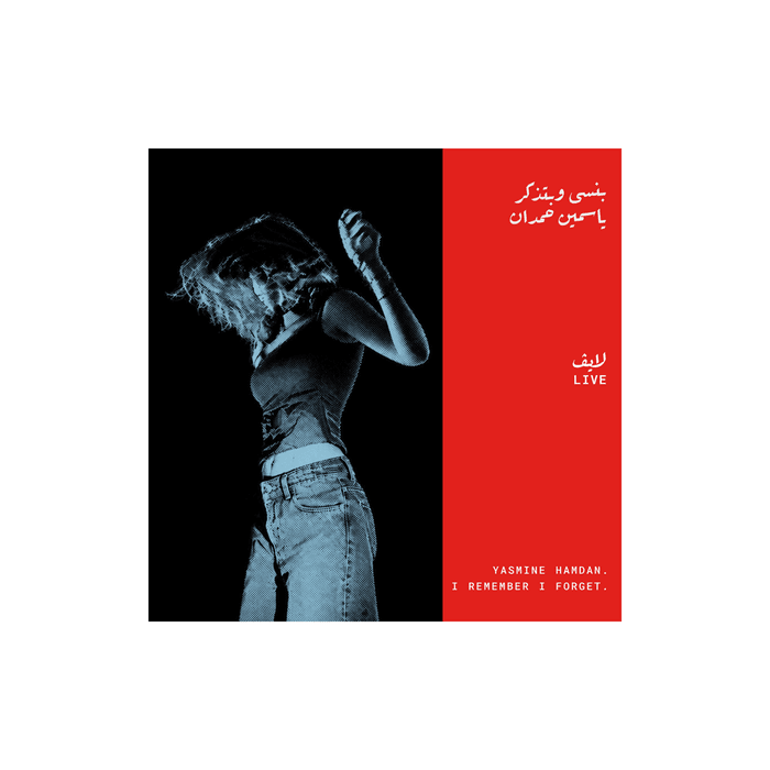 Cd - Yasmine Hamdan - I remember I forget Live بنسى وبتذكر لايڤ - CD (w/ Signed Art Card)