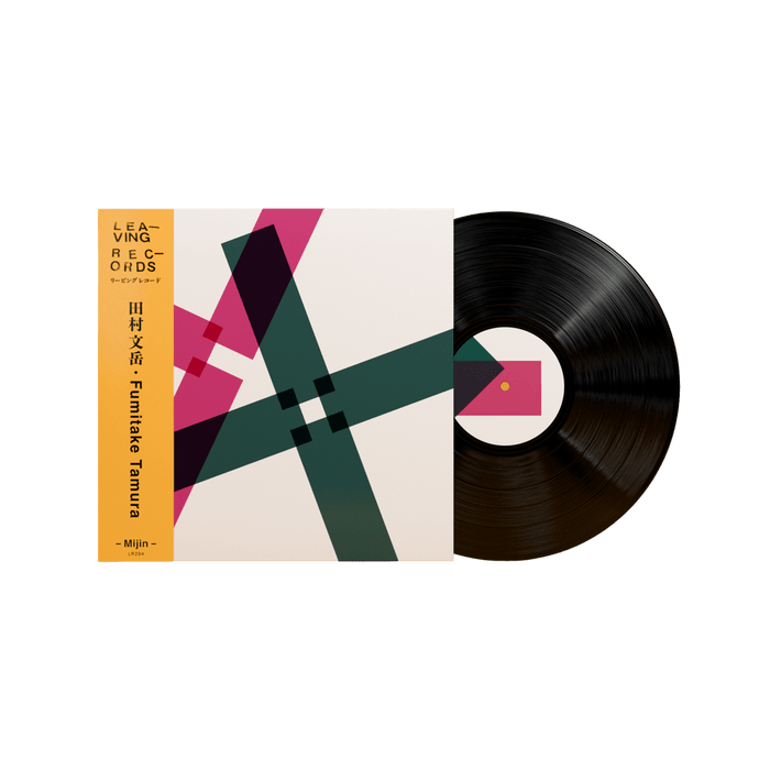 Vinyl - Fumitake Tamura - Mijin