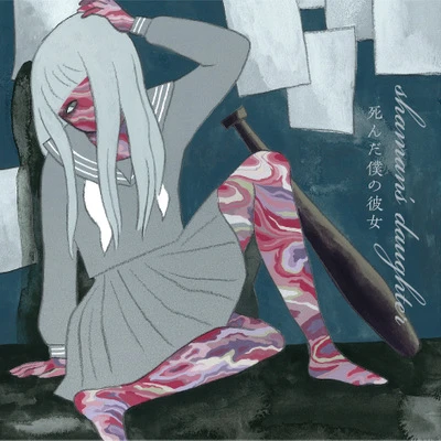Vinyl - My Dead Girlfriend - Shaman's Daughter - Diggers Factory